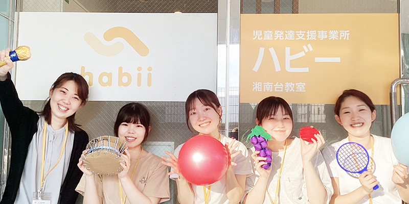 ハビー湘南台教室　指導員の画像