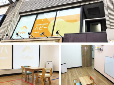 ハビー千葉教室