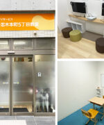 ハビー志木本町5丁目教室