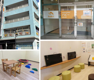 ハビー湘南台教室