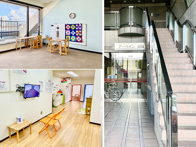 ハビー相模大野教室