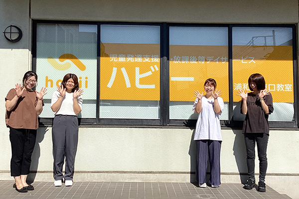 ハビー浦和駅東口教室　指導員の画像