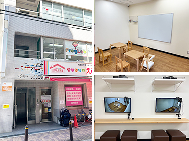 ハビー野田阪神駅前教室