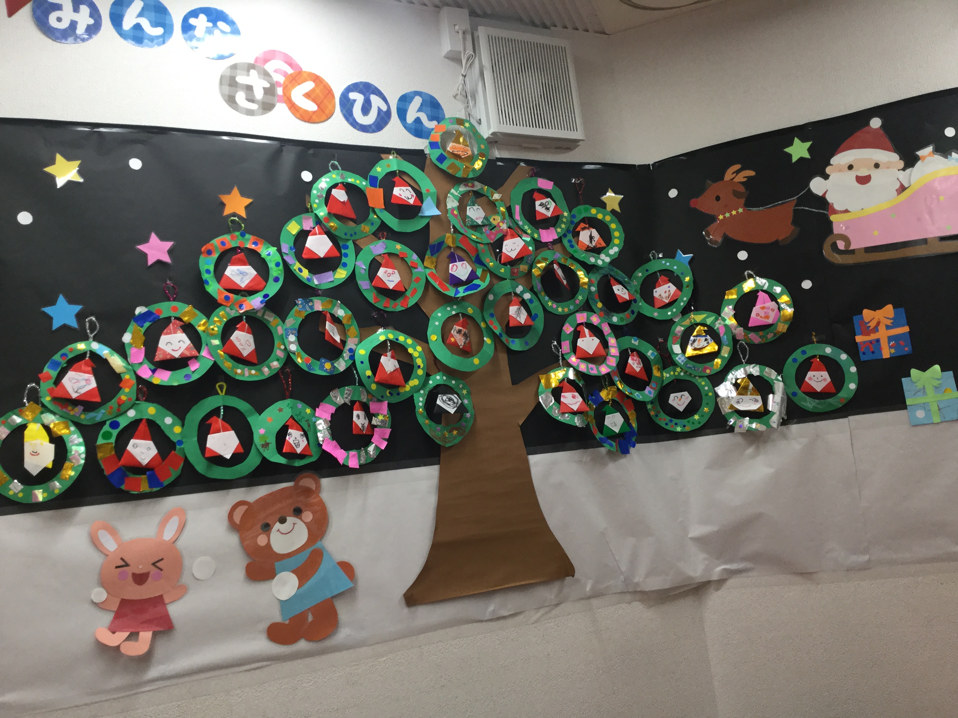 ハビー立川教室4