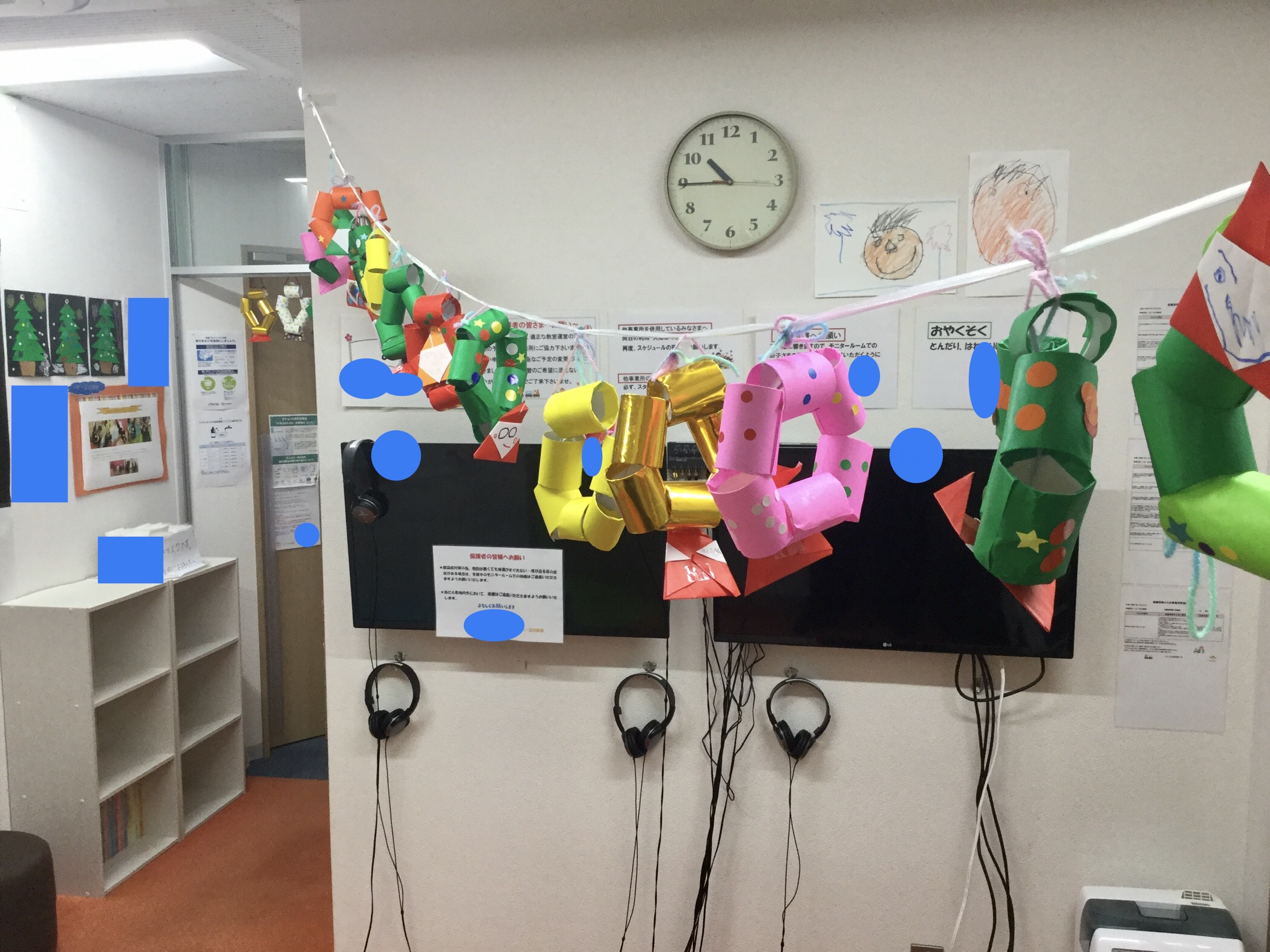 ハビー立川教室5