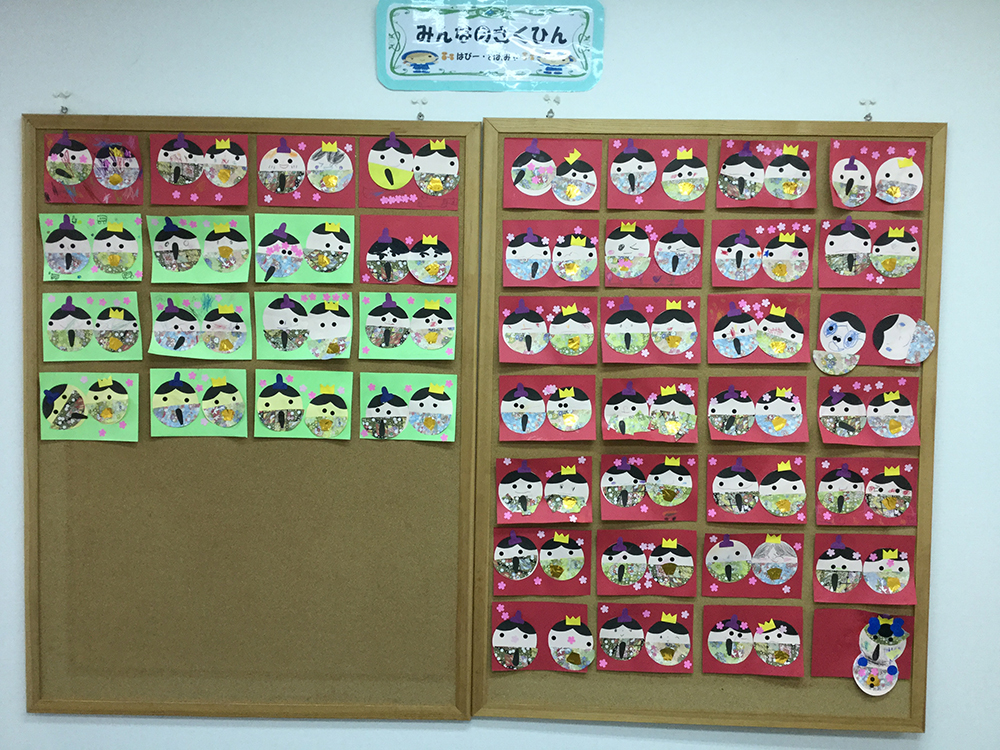 21年 3月 ページ 2ハビーブログ 発達障害のお子さまのための発達支援は幼児教室ハビー