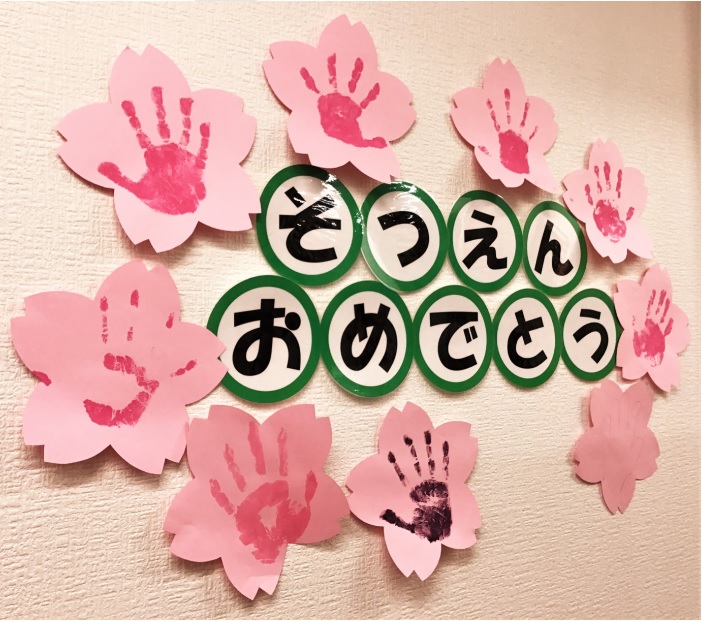 ハビーブログ 発達障害のお子さまのための発達支援は幼児教室ハビー