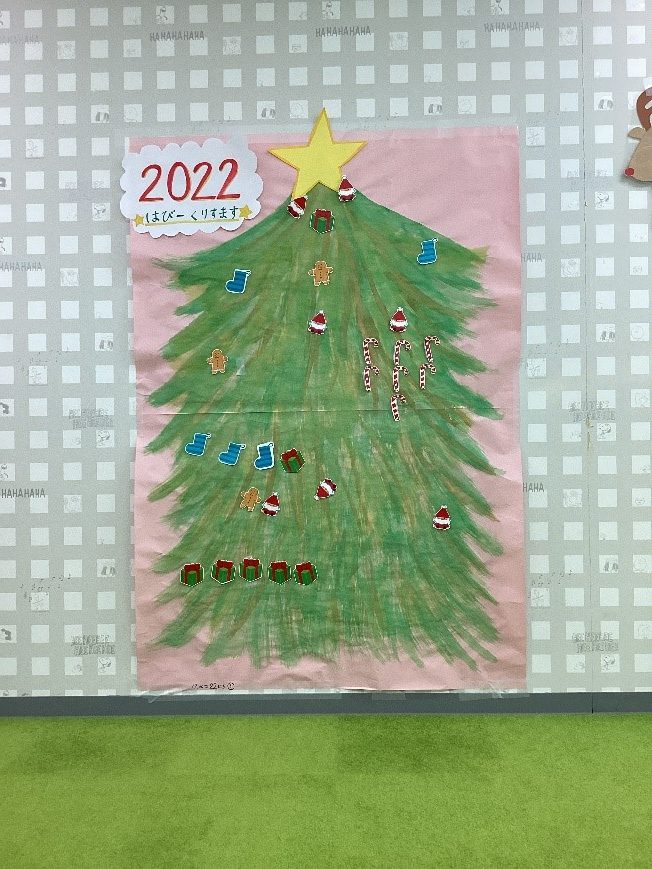 ハビー志木本町6丁目