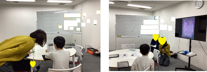 ハビーアカデミー浦和教室