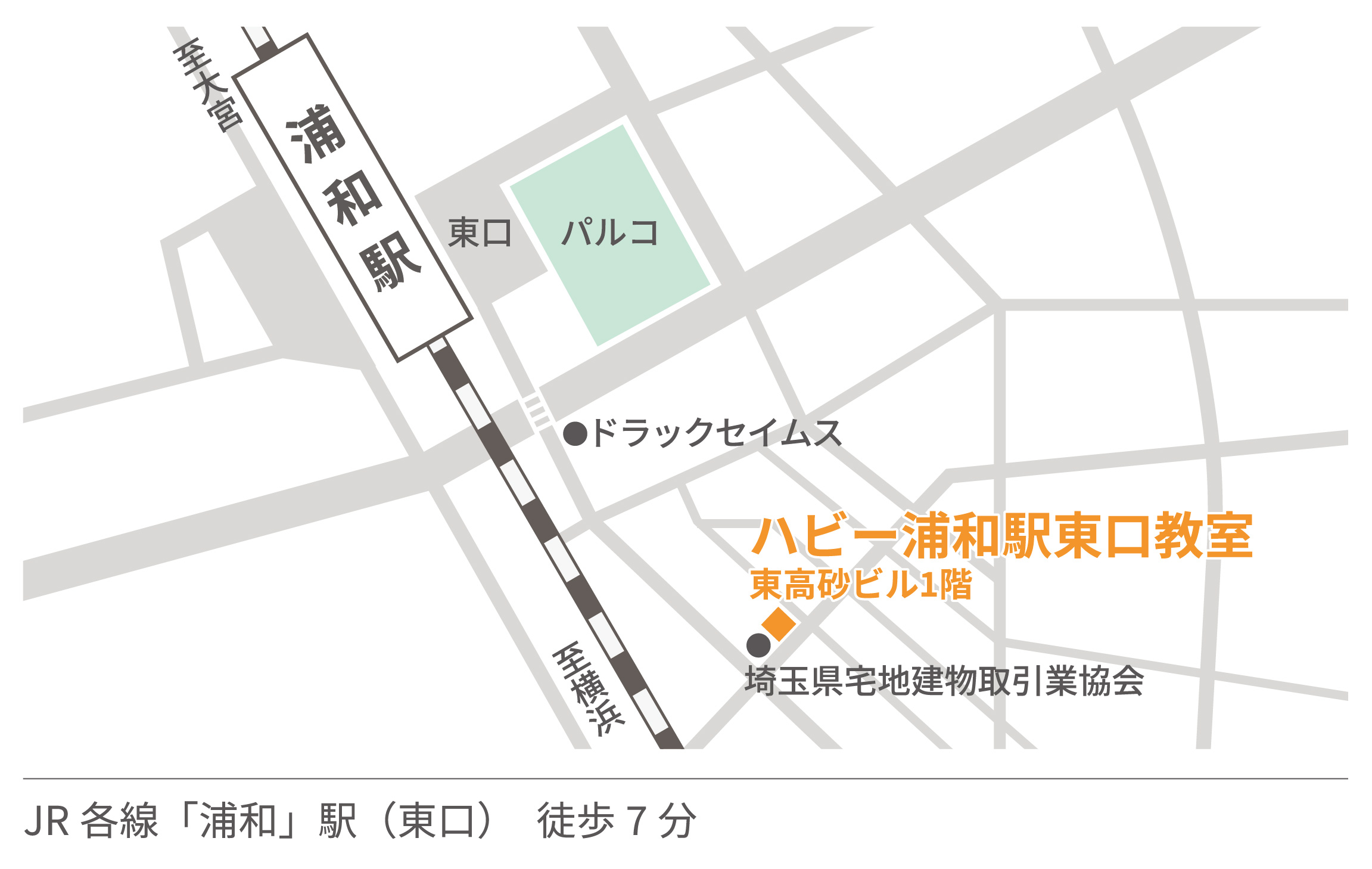 ハビー浦和駅東口教室_地図