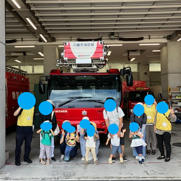 ハビー高津駅前教室①消防署イベント