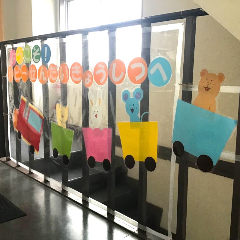 ハビー仙台教室_愉快なお友達画像①