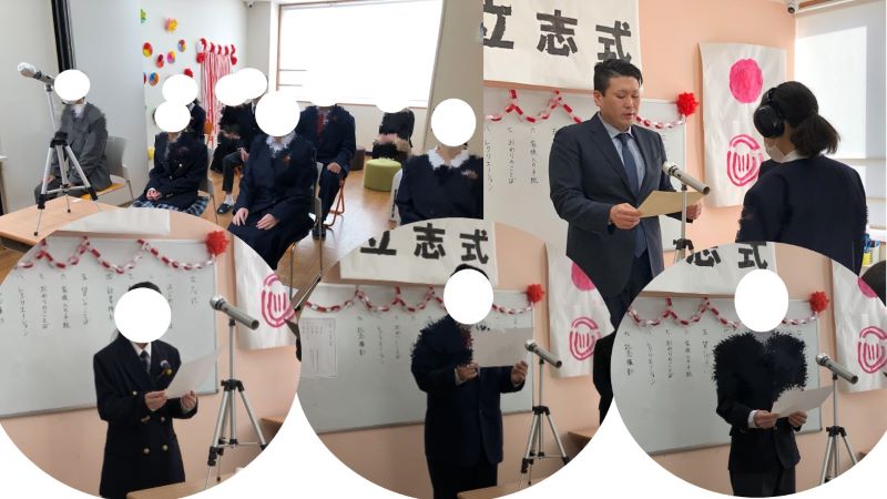 【ハビー川越第2教室】立志式(1)