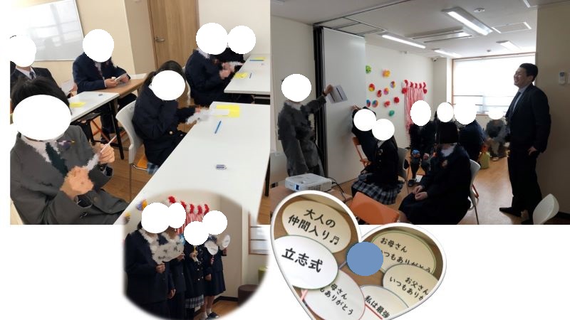 【ハビー川越第2教室】立志式(2)