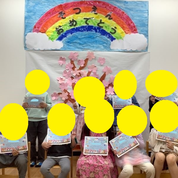 ハビー流山教室_卒園式画像1