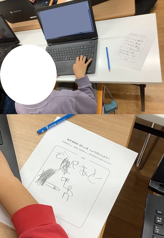 【ハビー川越第2教室】集団支援の様子～パソコン集団～②