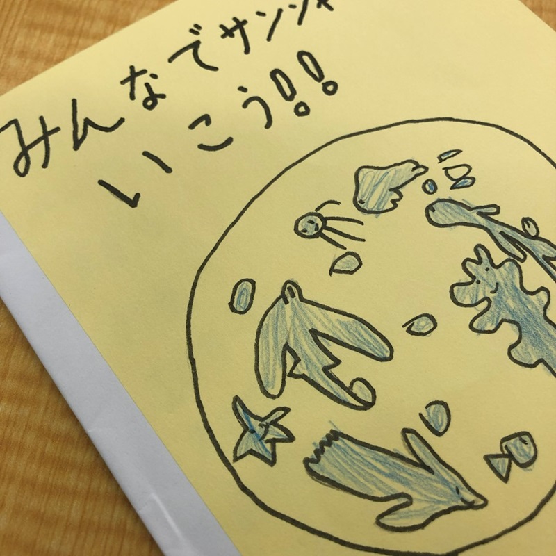 ハビー川越第2教室_中高生SST①