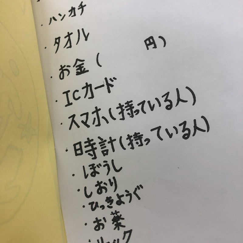 ハビー川越第2教室_中高生SST⓶