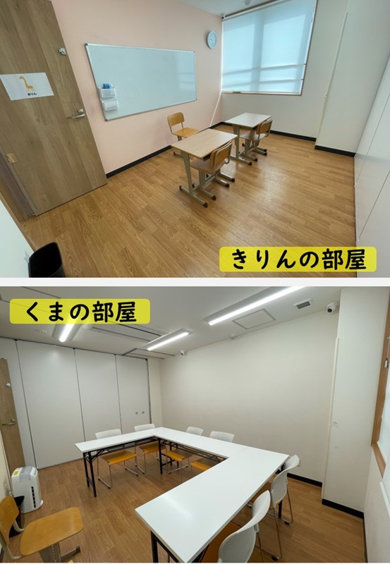 ハビー川越第2教室_教室紹介①