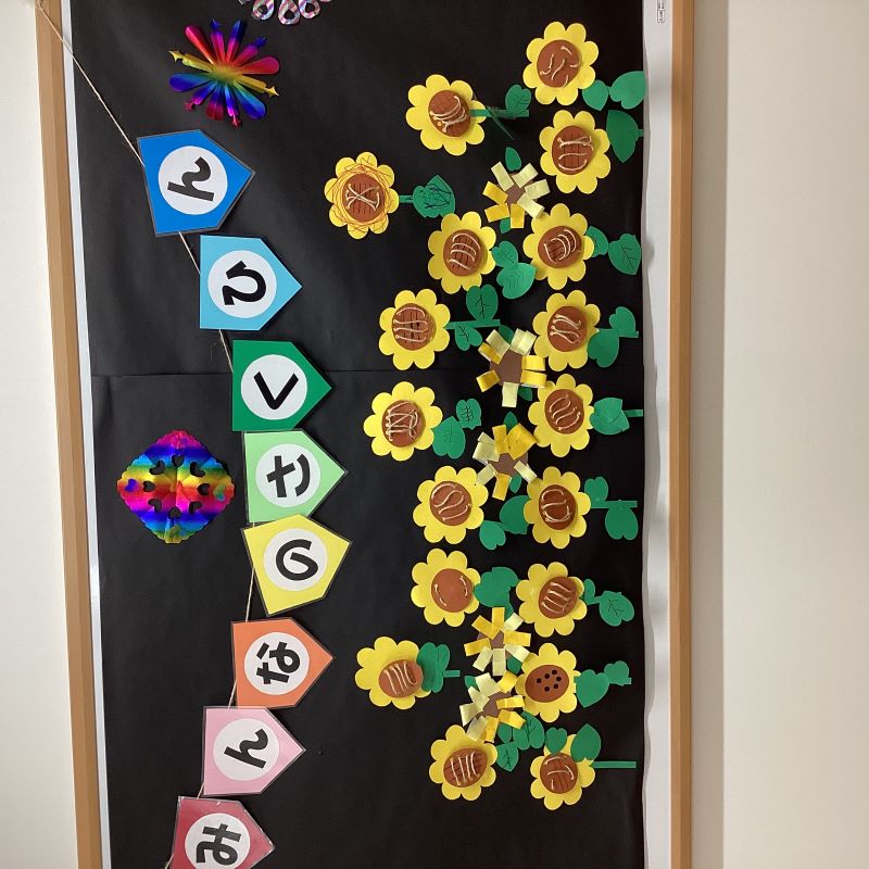 ハビー新静岡駅前教室_8月ひまわり制作スクエア