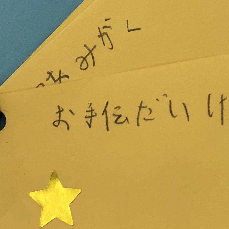 【ハビー川越第2教室】父の日工作②.