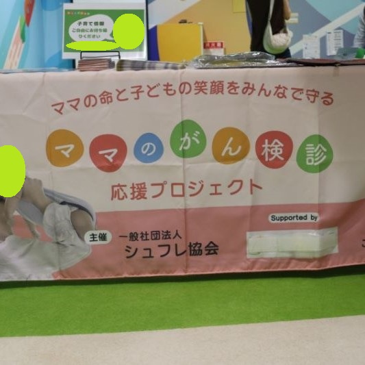 ハビー金沢八景駅前教室_イベント画像①large