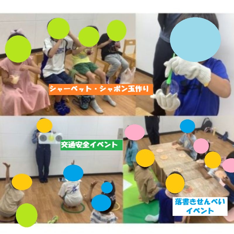 ハビー茅ヶ崎駅前教室イベント画像②