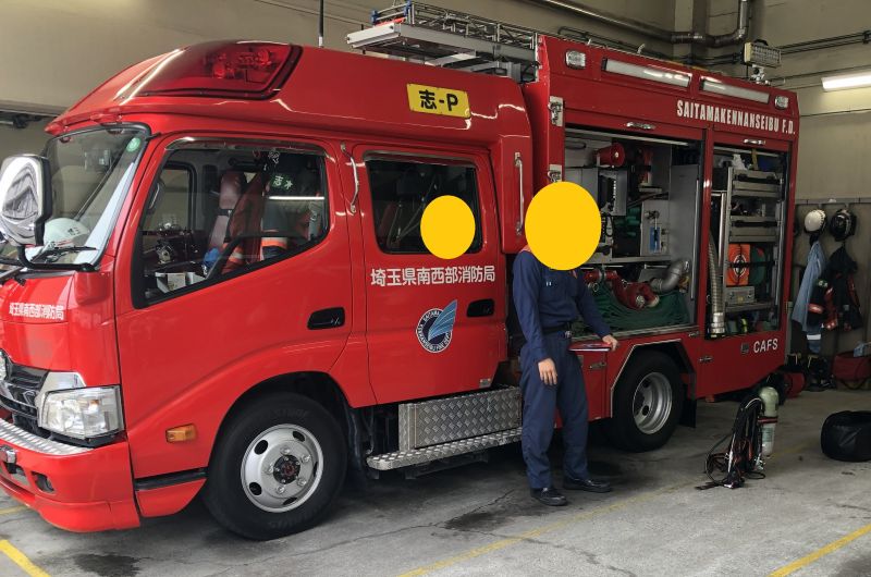 【ハビー志木本町６丁目教室】消防署見学②