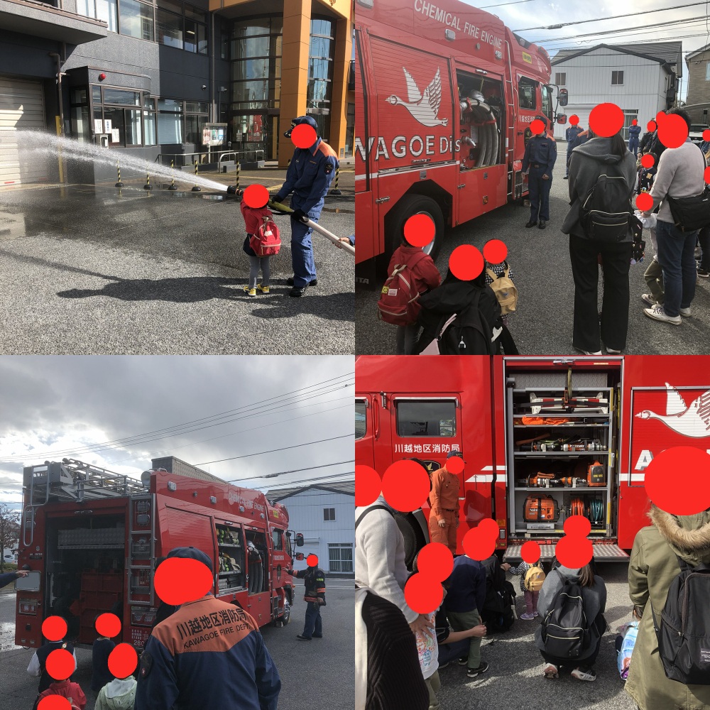 ハビー川越第1教室消防署見学①