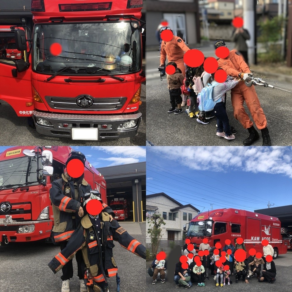 ハビー川越第1教室消防署見学②