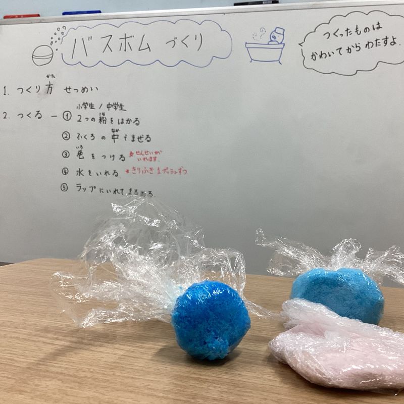 ハビー浦和駅東口教室バスボム①