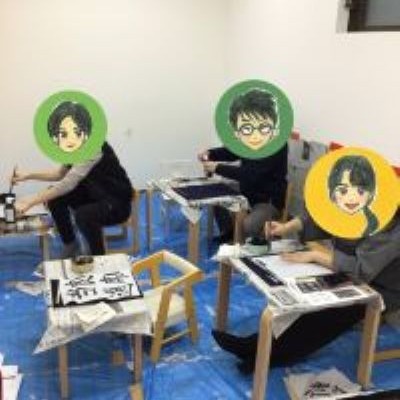 ハビー千葉教室画像②職員