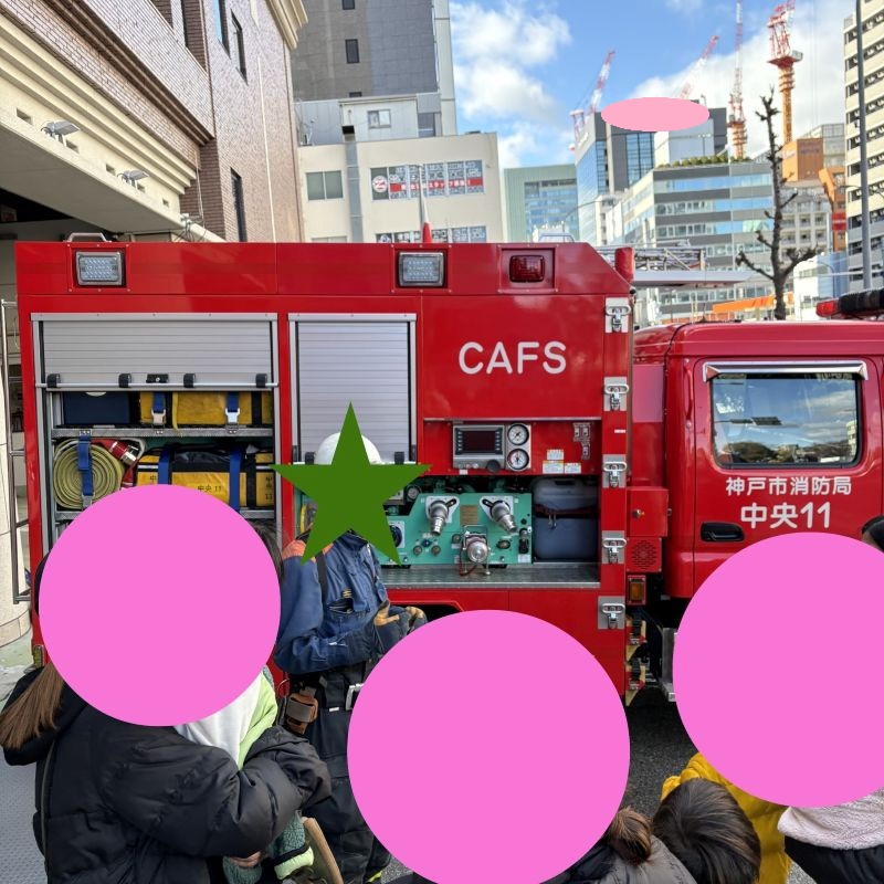 【神戸三宮】🚒消防署見学会を実施しました！