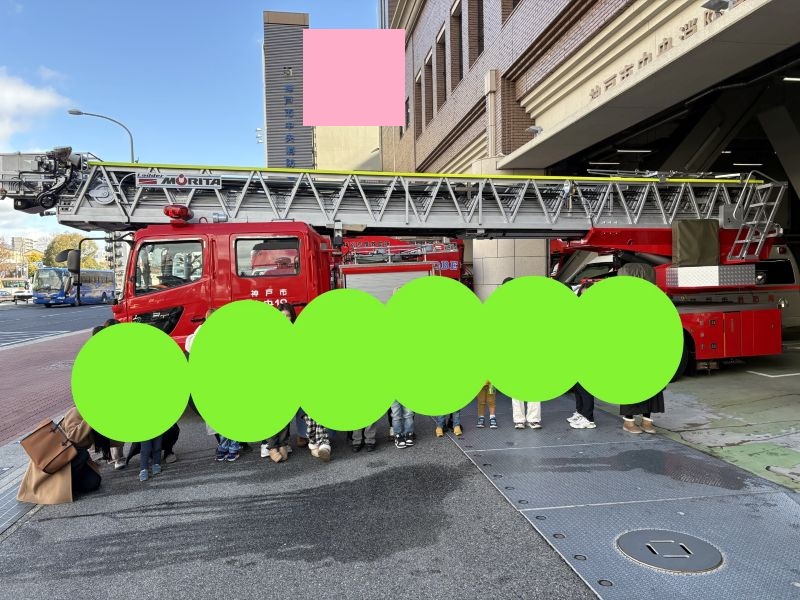 ハビー神戸三宮教室消防署②