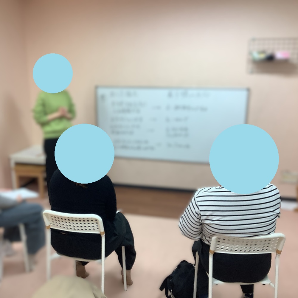 ハビー川越第1教室_ペアトレ①