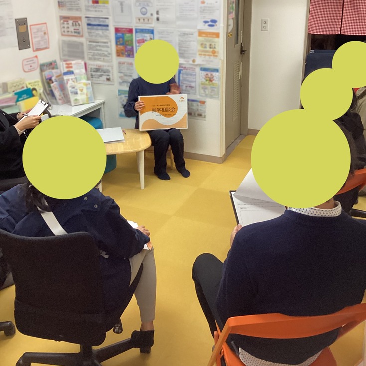 【本八幡駅南口】就学相談会を開催しました。