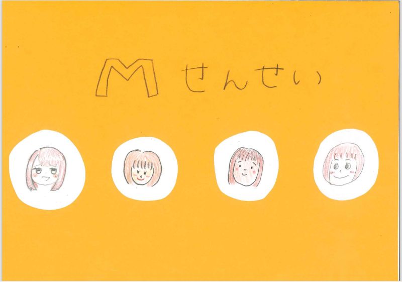 ハビー津田沼教室職員紹介画像①