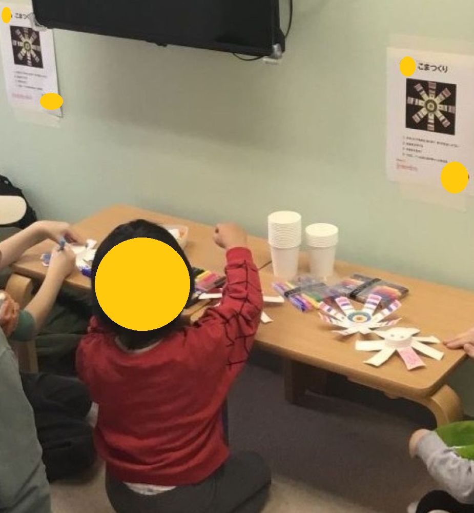 ハビー関内教室正月２