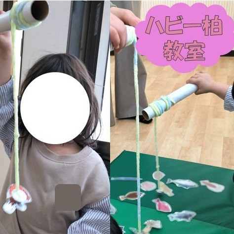 【柏】手作り教材のご紹介②