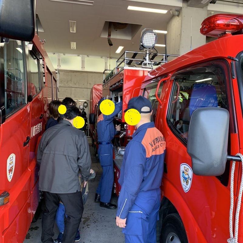 消防署見学会②ハビー高津駅前教室