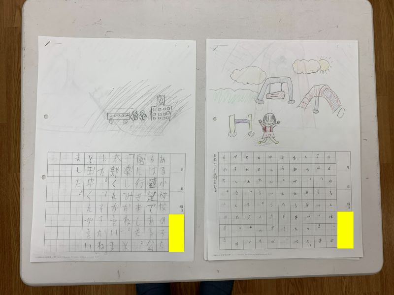 【上福岡駅前】オリジナル絵本を作ろう！