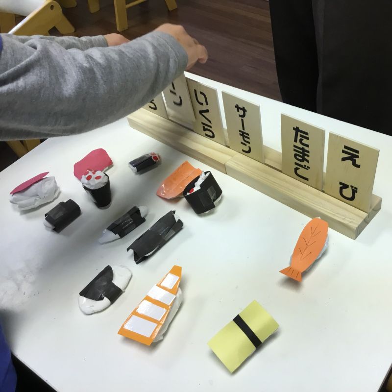 【関内】年長集団「お店屋さん」のご紹介