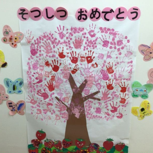 ハビー高槻教室＿卒室製作画像１